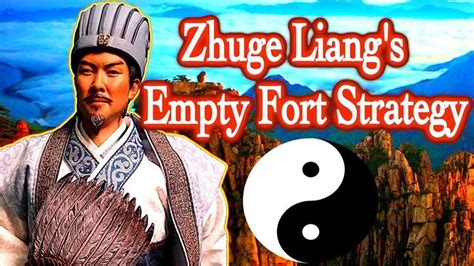 sima liang|Empty Fort Strategy .